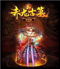 天龙八部私服仙脉